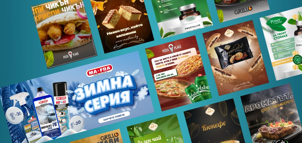 Дизайн на реклама за социални медии