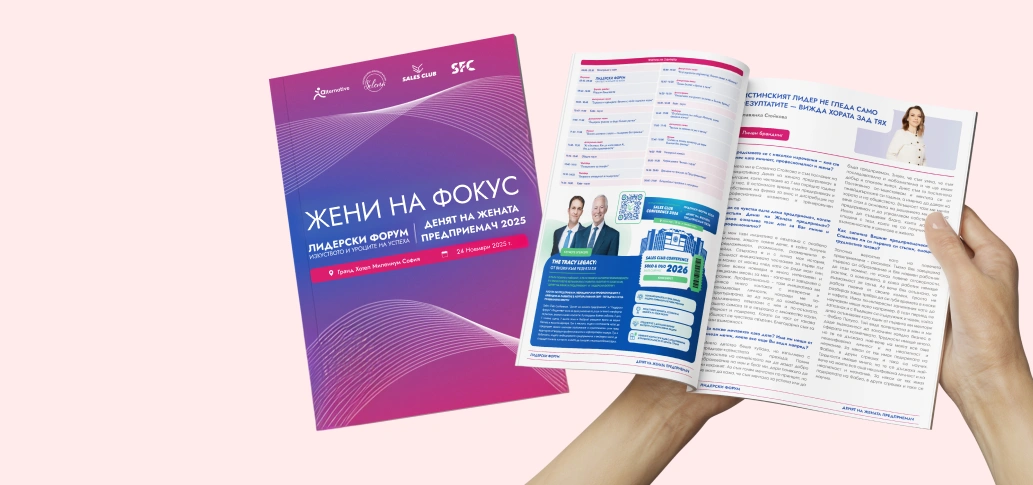 Печатна реклама 