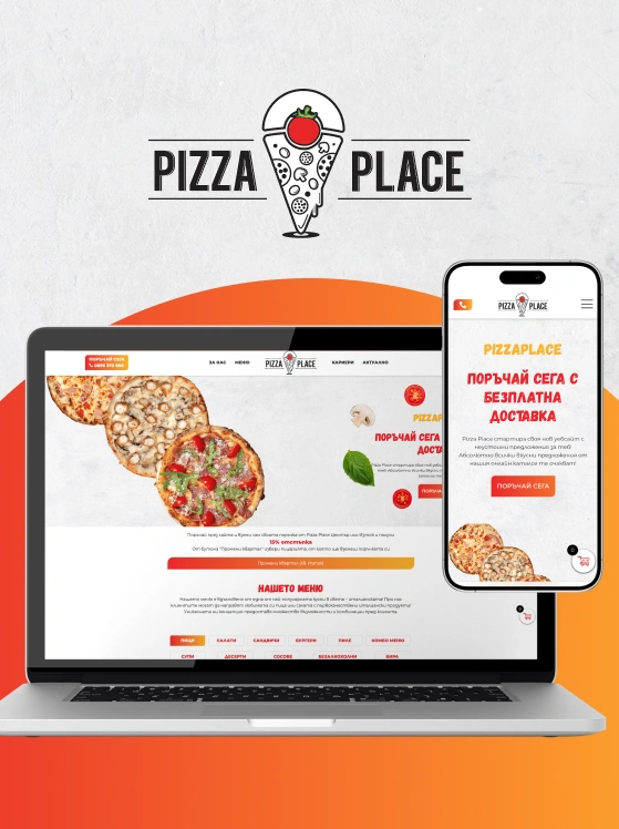 Pizza Place
