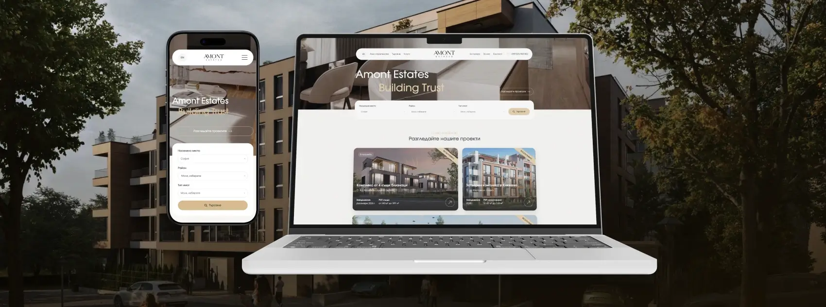 Amont Estates