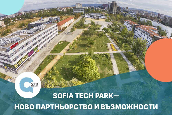 Sofia Tech Park – ново партньорство и възможности