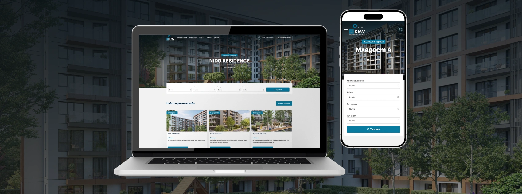 KMV Property Management