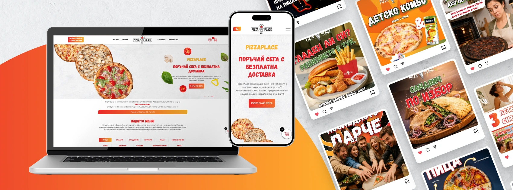 Pizza Place