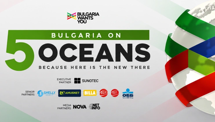 “Bulgaria on Five Oceans” - Bulgaria Wants You