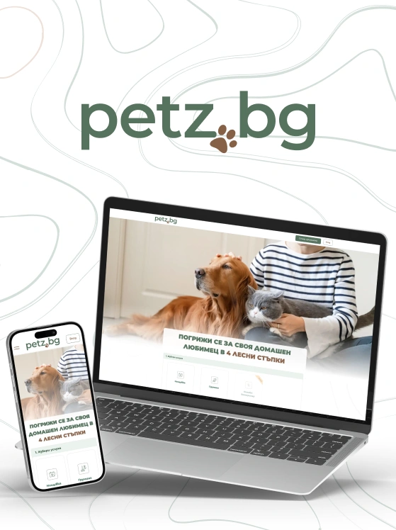 Petz