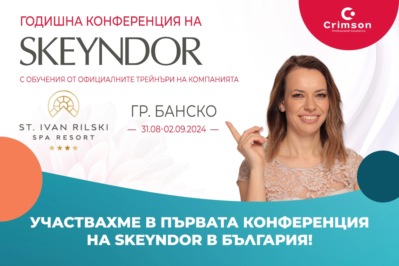 SFC участва в първата конференция на Skeyndor в България!