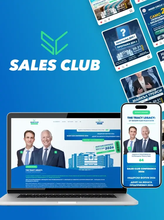 Sales Club Conference