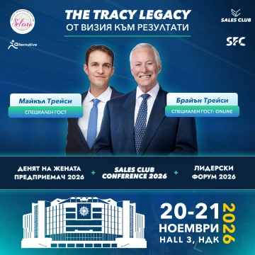 Sales Club Conference 2026 – мащабен формат за растеж