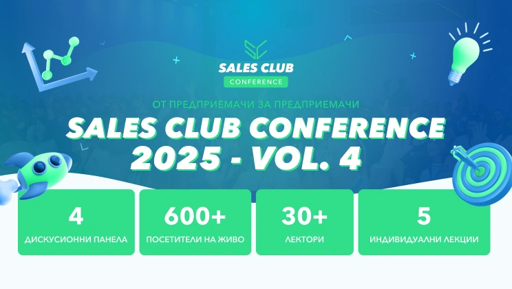 Sales Club Conference 2025
