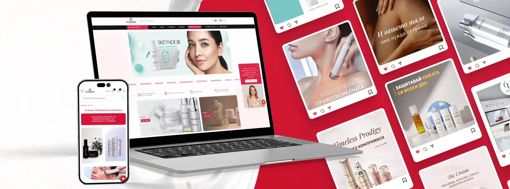 Crimson Professional Cosmetics