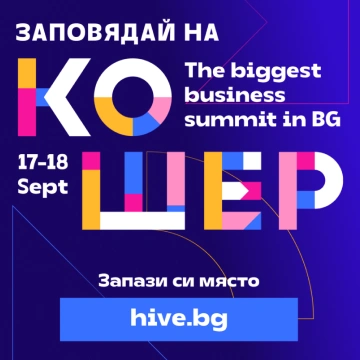 SFC ще бъде част от Кошер 2026