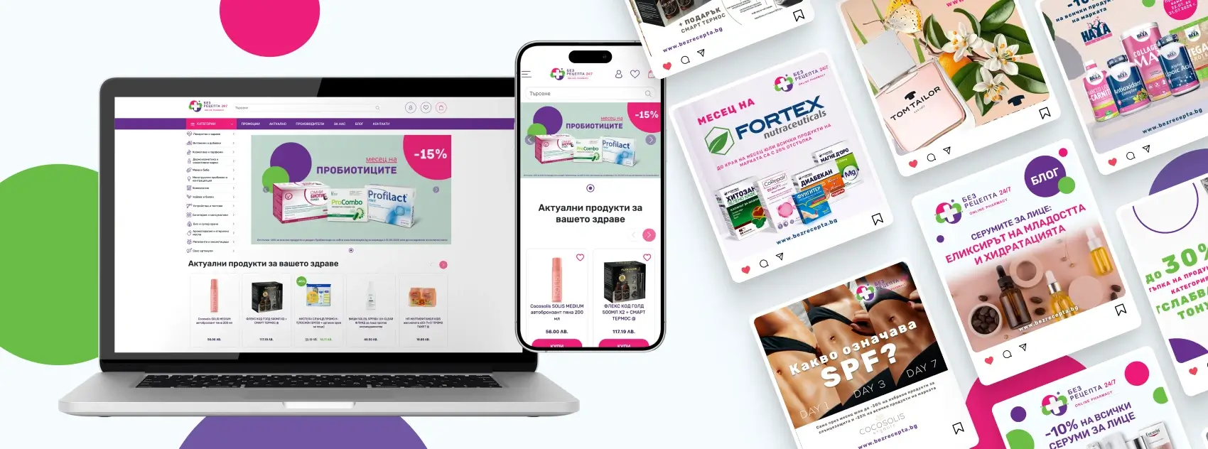 БЕЗ РЕЦЕПТА 24/7 online pharmacy