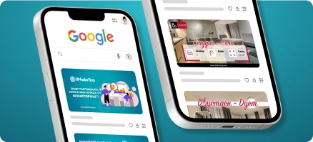 Създаване и управление на реклама в Google