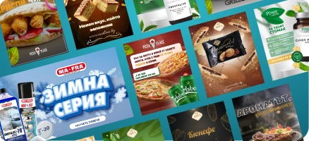 Изграждане на отличителна бранд идентичност